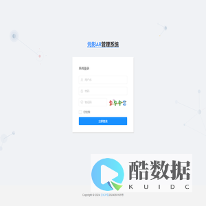 元影AR管理系统