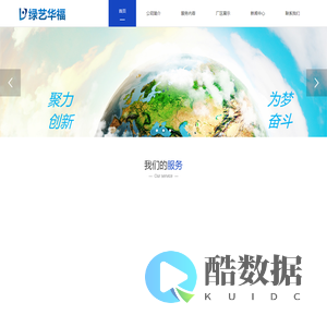 四川绿艺华福石化科技有限公司