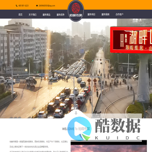 裕峰传媒-专注大品牌传播