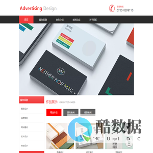 湖南伯骏文化发展有限公司