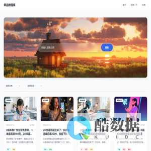 自媒体与副业教程库 - 幸运教程库