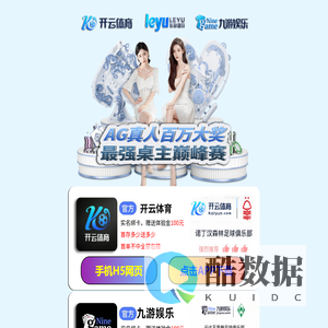 im电竞(中国)体育官方网站