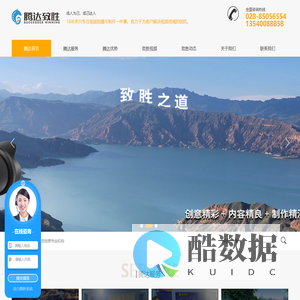 成都专题片制作