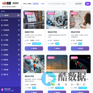 北京周服科技有限公司官方站点