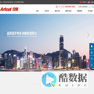 石家庄摩克速绘数控设备有限公司