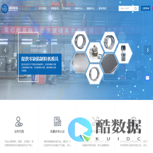 杭州制粒机环模厂家