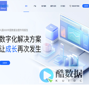 中健泰和