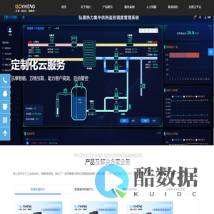 首页-乐智物联科技