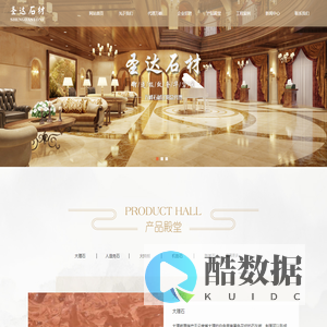 辽阳石材_辽阳石材厂家_辽阳石材价格-辽阳市白塔区圣达石材经销处