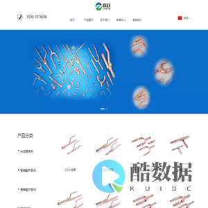 福建同越管件有限公司