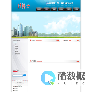 茶类,干菜类,鸡精类,酱油类-武汉绿佳科技有限公司