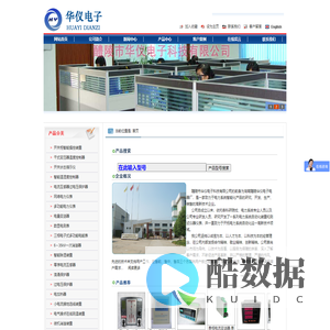 醴陵市华仪电子科技有限公司(原湖南醴陵华仪电子电器厂) 电流互感器过电压保护器,开关柜智能操控装置,开关状态指示仪,数显表,LXQ型消谐器