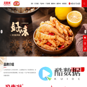 广西南宁市珍惠林贸易有限公司