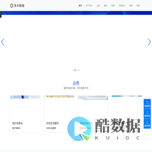 丰兴科技-广州丰兴控股有限公司