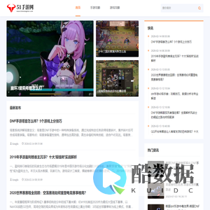 手机游戏下载与排行榜平台-51手游网