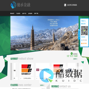 宁夏银川承兑汇票贴现中心-电子承兑贴现 商业承兑贴现 - Powered by ourphp