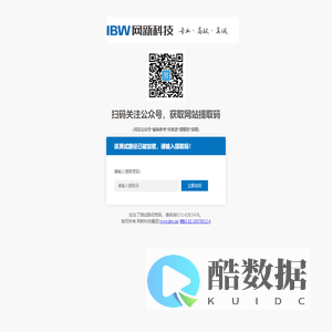 该测试路径已被加密，请输入提取码！