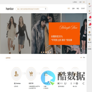 HanTao