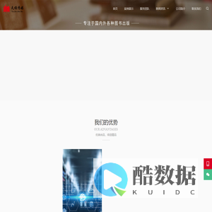 北京天顺文化传媒有限公司