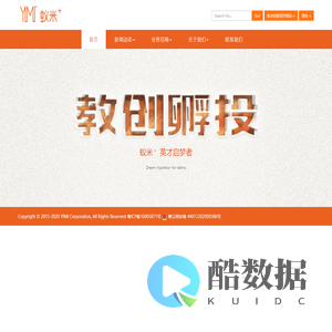 蚁米控股有限公司