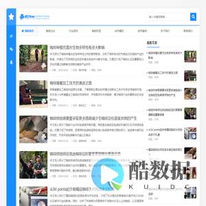 磨亿杯咖啡_爱才科技