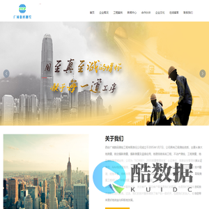 西安广域数码测绘工程有限责任公司_仪器仪表