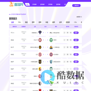 阿森纳直播_阿森纳直播在线观看免费_阿森纳直播免费观看高清-24直播网