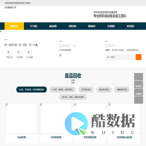 废pcb板回收、废线路板回收、废电路板回收、覆铜板边料回收、fpc排线回收-合肥宝得废旧物品回收有限公司-资源回收宝得网