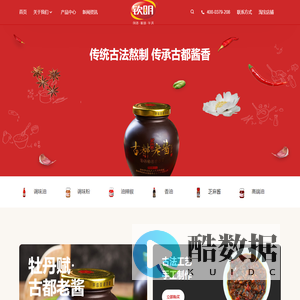 洛阳市钦明油脂食品有限公司