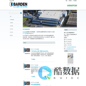 BARDEN轴承-欢迎来到美国BARDEN进口轴承