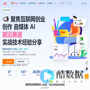互联网创业、网络赚钱项目、直播带货、私域引流实战 - A5资源网