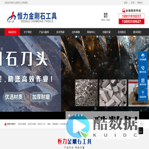 超引力绳线圆锯片超市-罡研钢混矿山切割专家-恒力金刚石工具