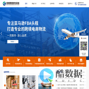 深圳市泽辉跨境供应链有限公司