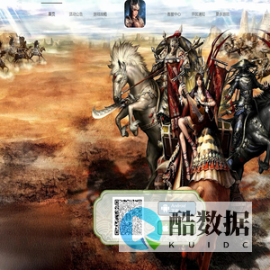 《丝路传说》手游官方网站