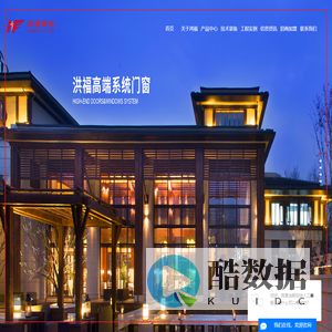 黄石市鸿福新材料有限公司