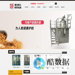 高效湿法制粒机厂家