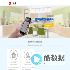 七月浪漫科技有限公司售前咨询