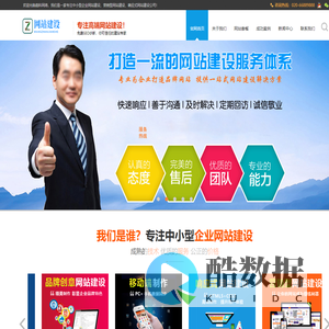 网站建设_网站制作_1280元全包_嘉科网络