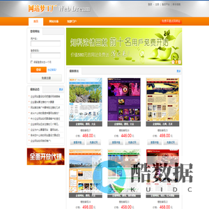 网站梦工厂 做网站 网站建设 智能建站 自助建站 知科企业网站系统 ZKEMS.COM