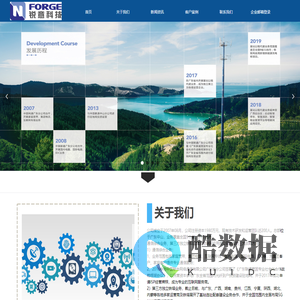 广东锐意网络科技有限公司