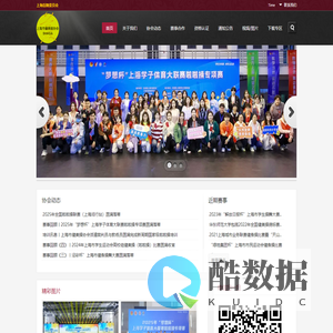 上海市健美操协会―【官网】