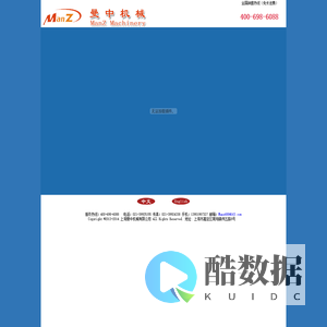 上海曼中机械有限公司