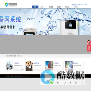 水控机-刷卡淋浴器-共享吹风机-共享洗衣机-安徽兴日智能科技有限公司