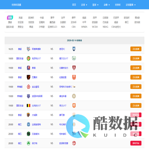 世界杯直播-世界杯抽签直播_女篮世界杯直播_世界杯女篮决赛直播_女篮世界杯预选赛直播