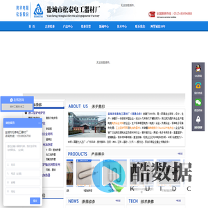 单头电热管|电加热管|高温电炉丝|电阻丝|发热丝-盐城松泰电工器材厂