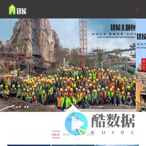 主题公园设计,主题公园策划,主题乐园规划施工-上海巨磊景观工程公司