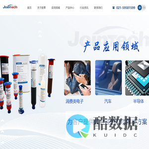 上海胶泰新材料科技有限公司