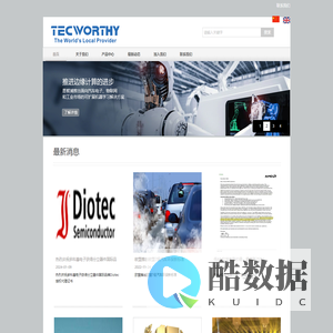 多科惠：全球电子元件服务商