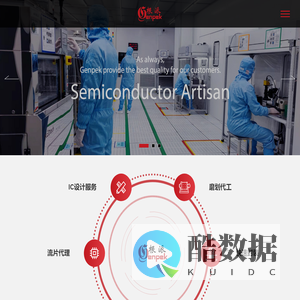 首页-上海根派半导体科技有限公司