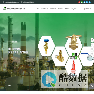 阀门|机械配件|河北凌凯机械设备科技有限公司